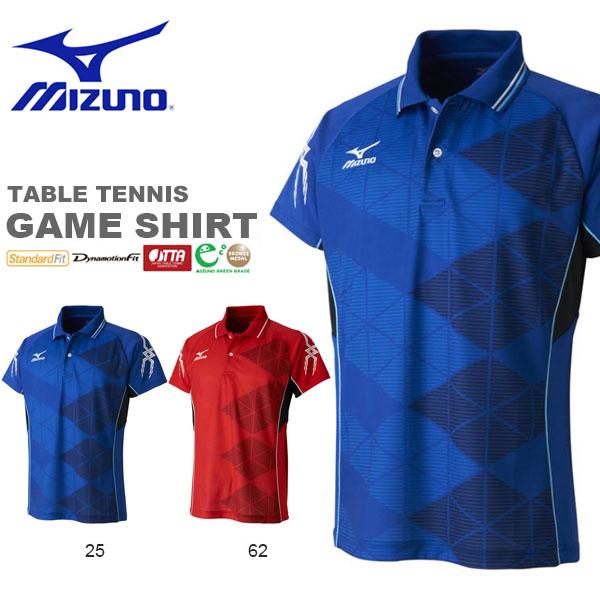 ミズノ Mizuno メンズ レディース 卓球 半袖 ゲームシャツ ギガランキングｊｐ