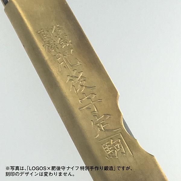 LOGOS（ロゴス） × 肥後守 ナイフ 青紙大 特別手作り鋳造 刃渡り7cm 