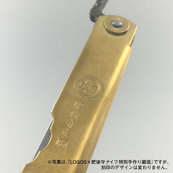 LOGOS（ロゴス） × 肥後守 ナイフ 青紙大 特別手作り鋳造 刃渡り7cm 