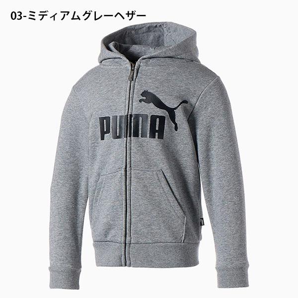 プーマ キッズ スウェット パーカー PUMA ESS ビッグロゴ フーデッドジャケット TR ジュニア 子供 裏毛 フルジップ 子供服 848437｜elephant｜05