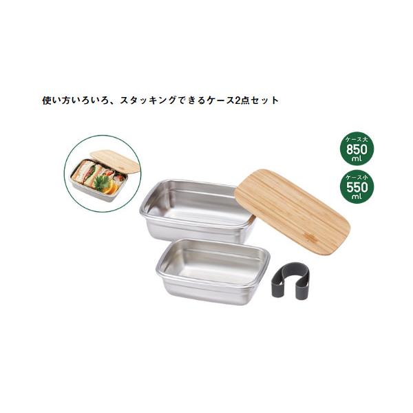 LOGOS（ロゴス） クッキングツールケースセット 蓋付き まな板