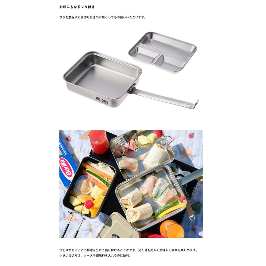 ロゴス メスキット ミニフライパンセット ロゴス メスキット ミニ