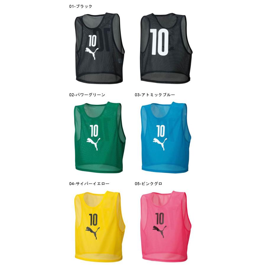 プーマ　サッカー　ビブス PUMA（プーマ） ビブス 2番〜11番 10枚セット 番号入り ナンバー入り