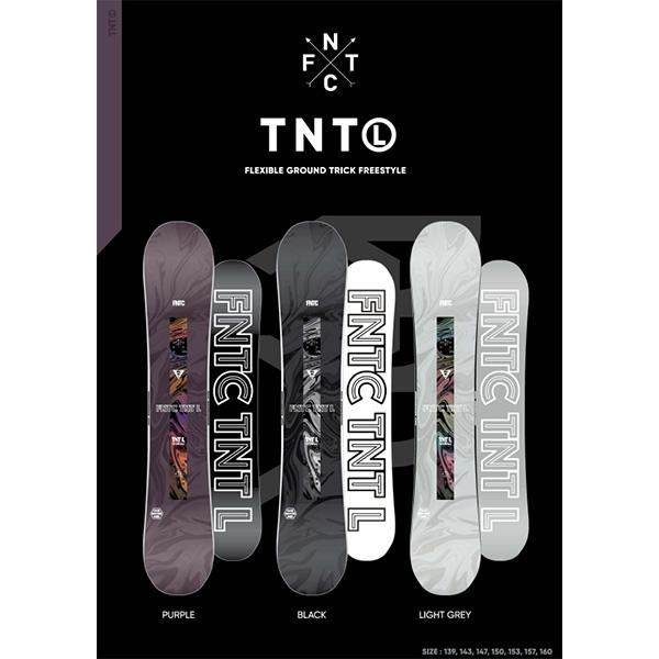 FNTC ソールカバー プレゼント エフエヌティシー TNT L 板 ローダブル