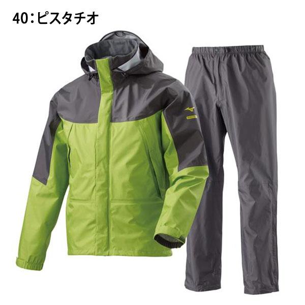 通販激安 レインウェア 上下セット ミズノ MIZUNO レインスーツ メンズ 上下 セットアップ カッパ 雨具 登山 トレッキング