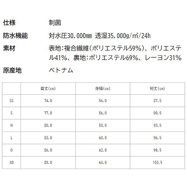 スノーボードウェア YONEX ヨネックス メンズ ジャケット A3 JACKET ジャケット SW7577 スノーウェア スノーボード 2025-2026冬新作の画像
