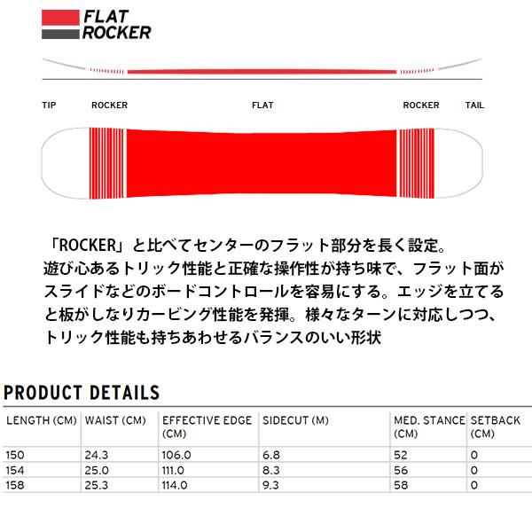HEAD（ヘッド） 板 スノーボード ABILITY M メンズ フラットロッカー