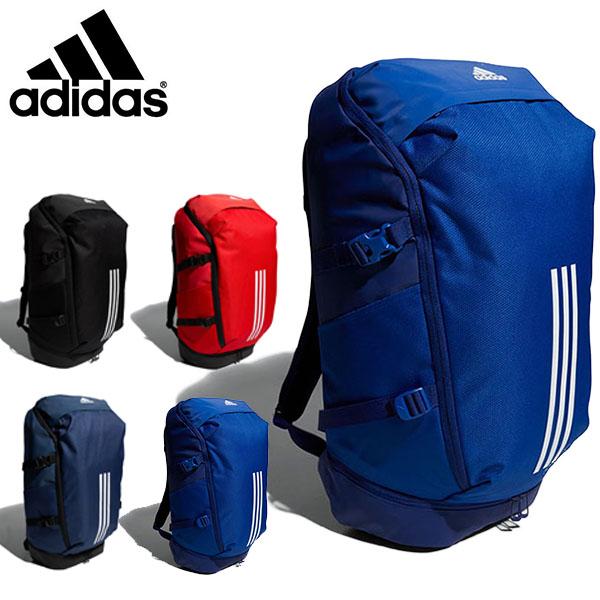 好評 31 Off アディダス バックパック Adidas 高機能 リュックサック Eps Backpack 40l リュック