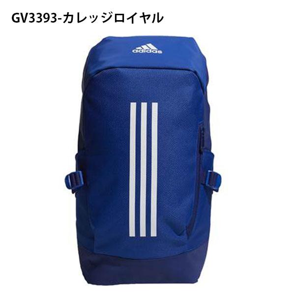 adidas アディダス バックパック 高機能 リュックサック EPS BACKPACK