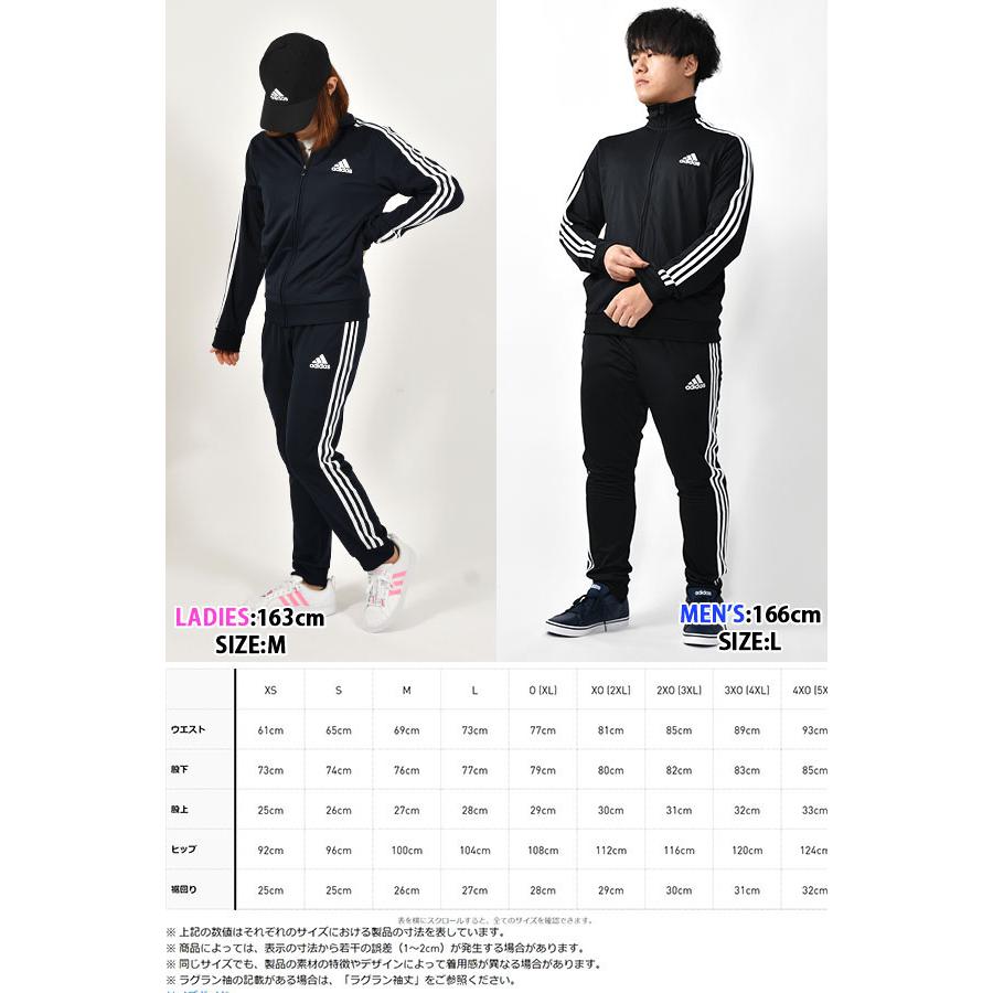 31%off Oサイズ アディダス ジャージ 上下セット adidas メンズ レディース M ESS 3ストライプス トリコット トラックスーツ セットアップ 上下組 28898｜elephant｜07