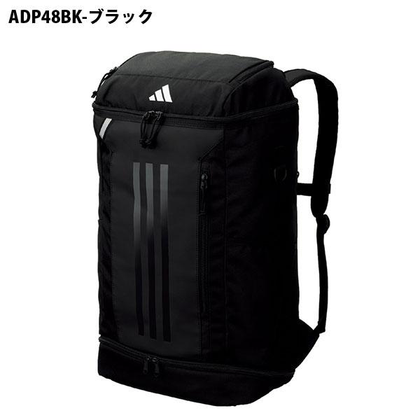 adidas（アディダス） サッカーボール収納可能 リュックサック ボール