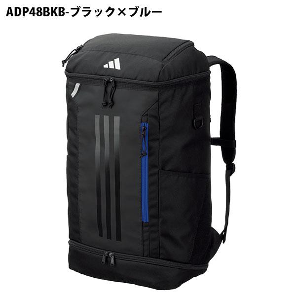 adidas（アディダス） サッカーボール収納可能 リュックサック ボール