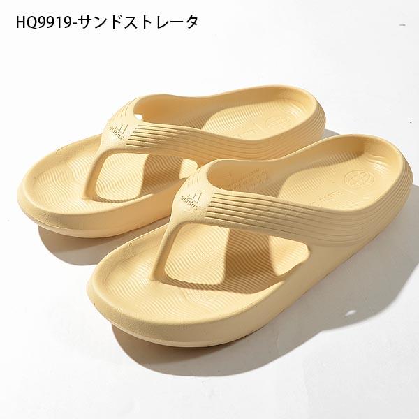 処分セール 期間限定 59％off アディダス サンダル レディース メンズ adidas ADICANE FLP トングサンダル アディケイン HQ9919 HQ9921 IF6036 | adidas | 04