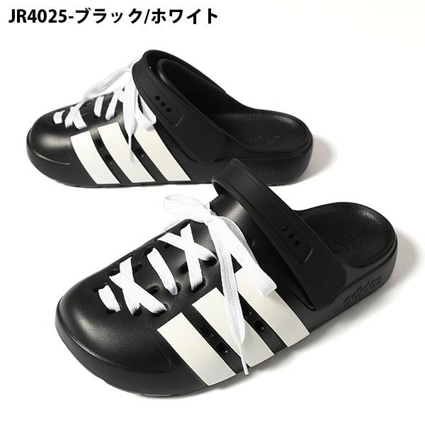 adidas（アディダス） 期間限定 20％off 2026春夏新色 シューレース