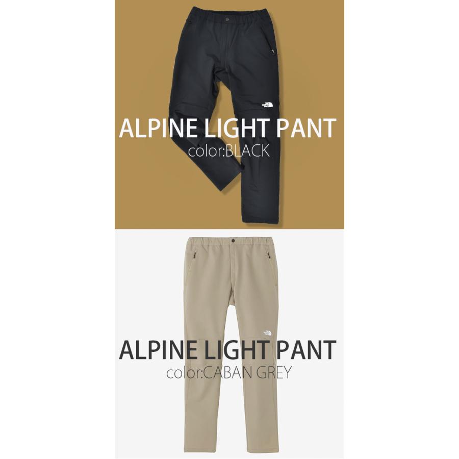 THE NORTH FACE 【動画あり】極ストレッチ 美しすぎるテーパード