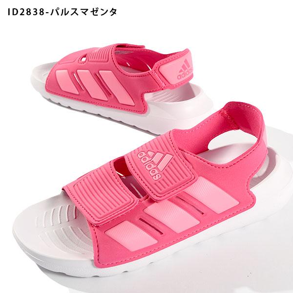 adidas（アディダス） 水陸両用 キッズ サンダル adidas ALTASWIM 2.0