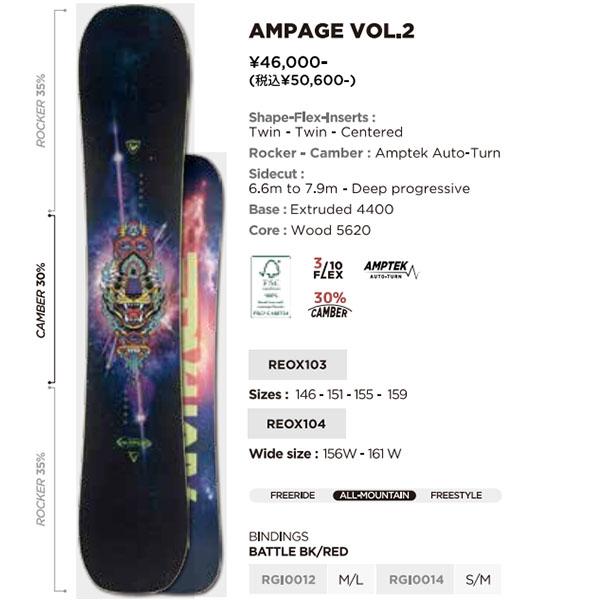 ROSSIGNOL（ロシニョール） スノーボード 板 AMPAGE VOL.2 アンページ