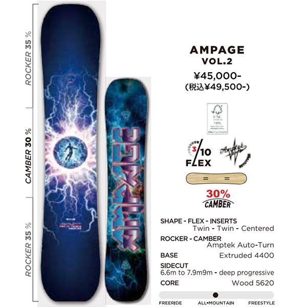 ROSSIGNOL 40%off ロシニョール スノーボード 板 AMPAGE VOL.2 ROSSIGNOL 40%off ロシニョール スノーボード 板 AMPAGE VOL.2