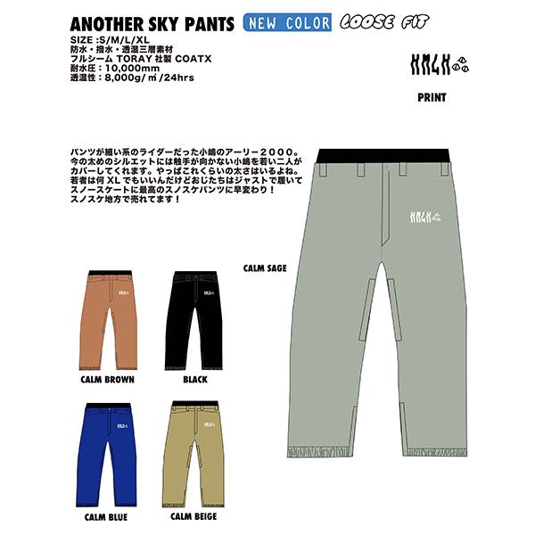 スノーボードウェア KM4K カモシカ ANOTHER SKY PANTS メンズ