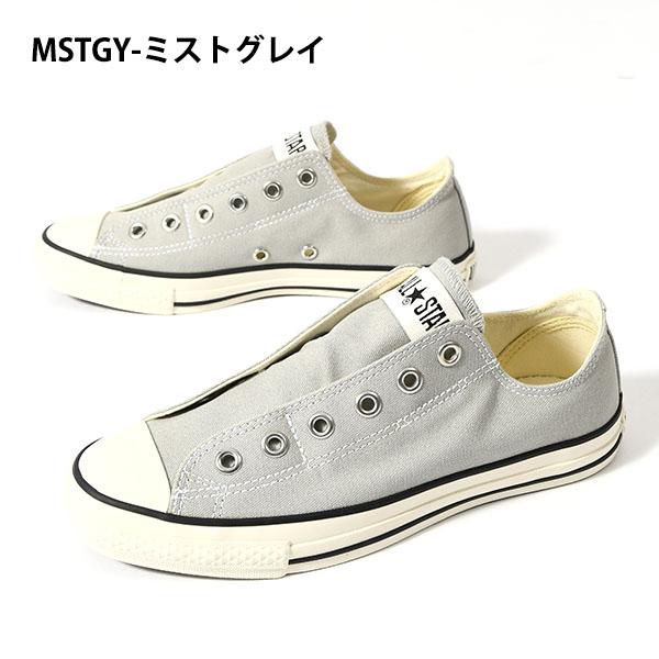 CONVERSE（コンバース） 2026春新作 スリッポン スニーカー レディース