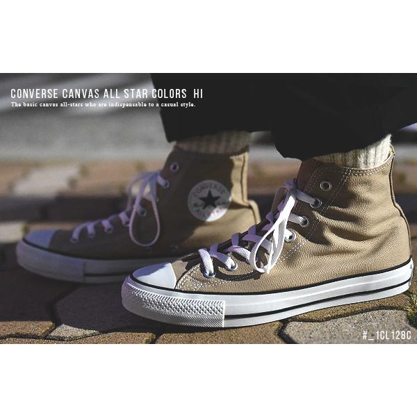期間限定 半額 50%OFF コンバース ベージュ スニーカー ブランド公式商品認証店 CONVERSE ALL STAR オールスター レディース ローカット ハイカット 靴 | CONVERSE | 12