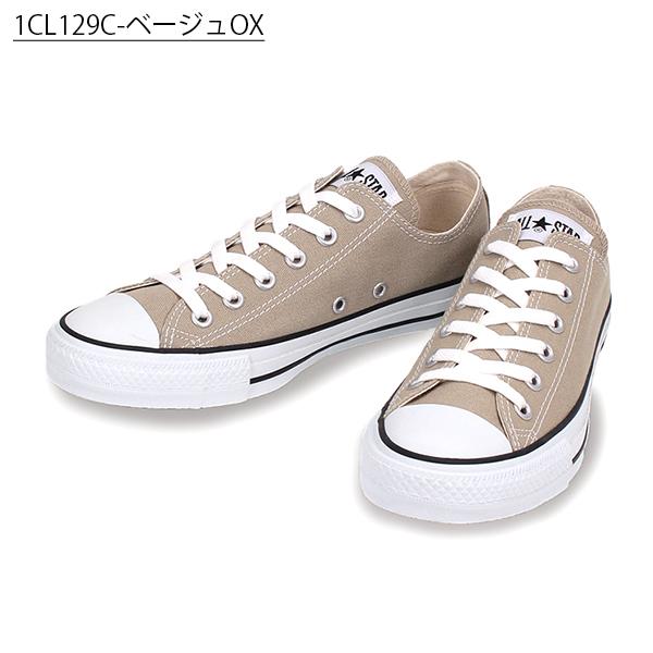 期間限定 半額 50%OFF コンバース ベージュ スニーカー ブランド公式商品認証店 CONVERSE ALL STAR オールスター レディース ローカット ハイカット 靴 | CONVERSE | 03