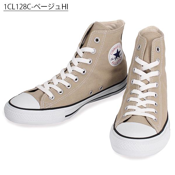 期間限定 半額 50%OFF コンバース ベージュ スニーカー ブランド公式商品認証店 CONVERSE ALL STAR オールスター レディース ローカット ハイカット 靴 | CONVERSE | 04