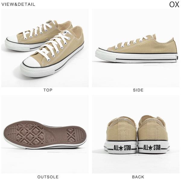 期間限定 半額 50%OFF コンバース ベージュ スニーカー ブランド公式商品認証店 CONVERSE ALL STAR オールスター レディース ローカット ハイカット 靴 | CONVERSE | 05