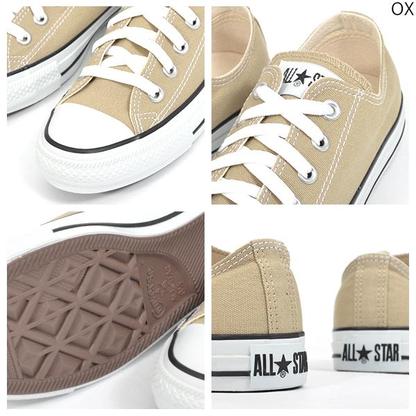 期間限定 半額 50%OFF コンバース ベージュ スニーカー ブランド公式商品認証店 CONVERSE ALL STAR オールスター レディース ローカット ハイカット 靴 | CONVERSE | 07