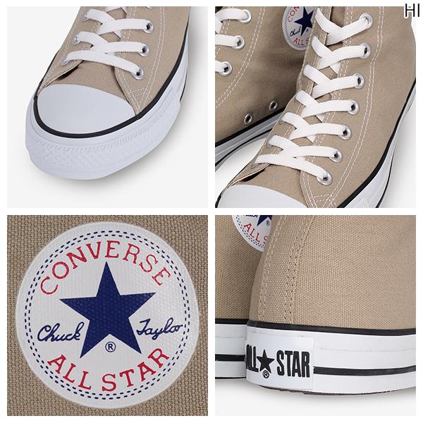期間限定 半額 50%OFF コンバース ベージュ スニーカー ブランド公式商品認証店 CONVERSE ALL STAR オールスター レディース ローカット ハイカット 靴 | CONVERSE | 08