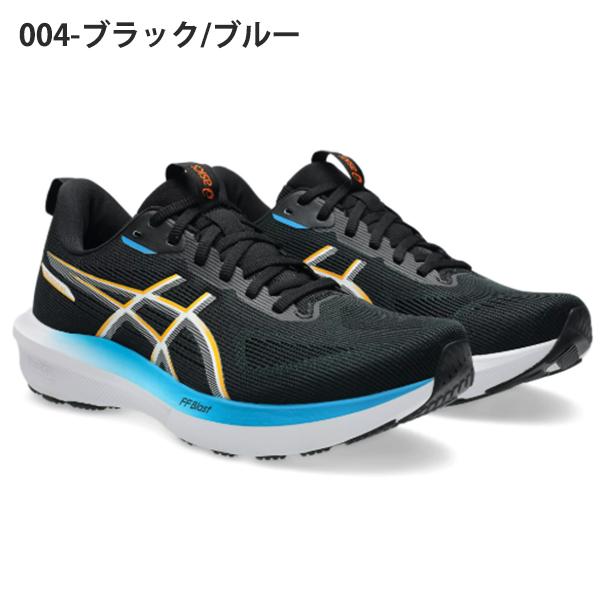 ASICS（アシックス） 2026春夏新色 送料無料 ランニングシューズ