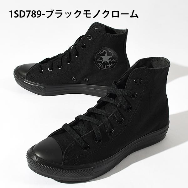 CONVERSE（コンバース） オールスター ライト スニーカー レディース