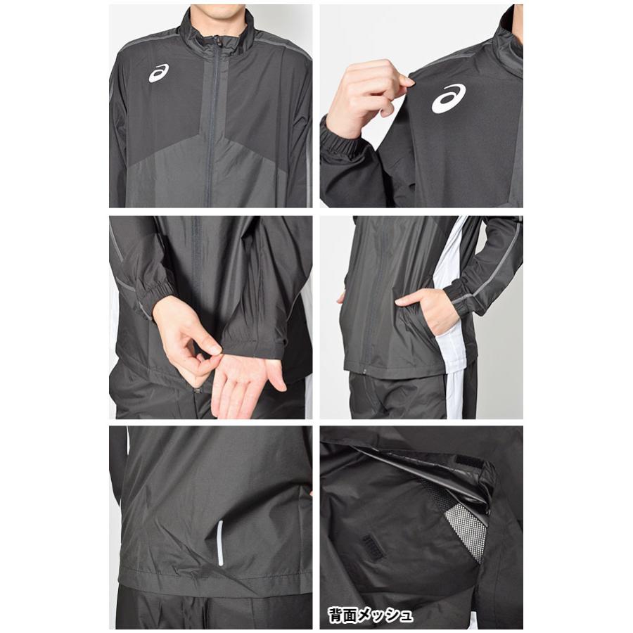 ASICS 半額 51%off ウインドブレーカー 上下セット アシックス ASICS 半額 51%off ウインドブレーカー 上下セット アシックス