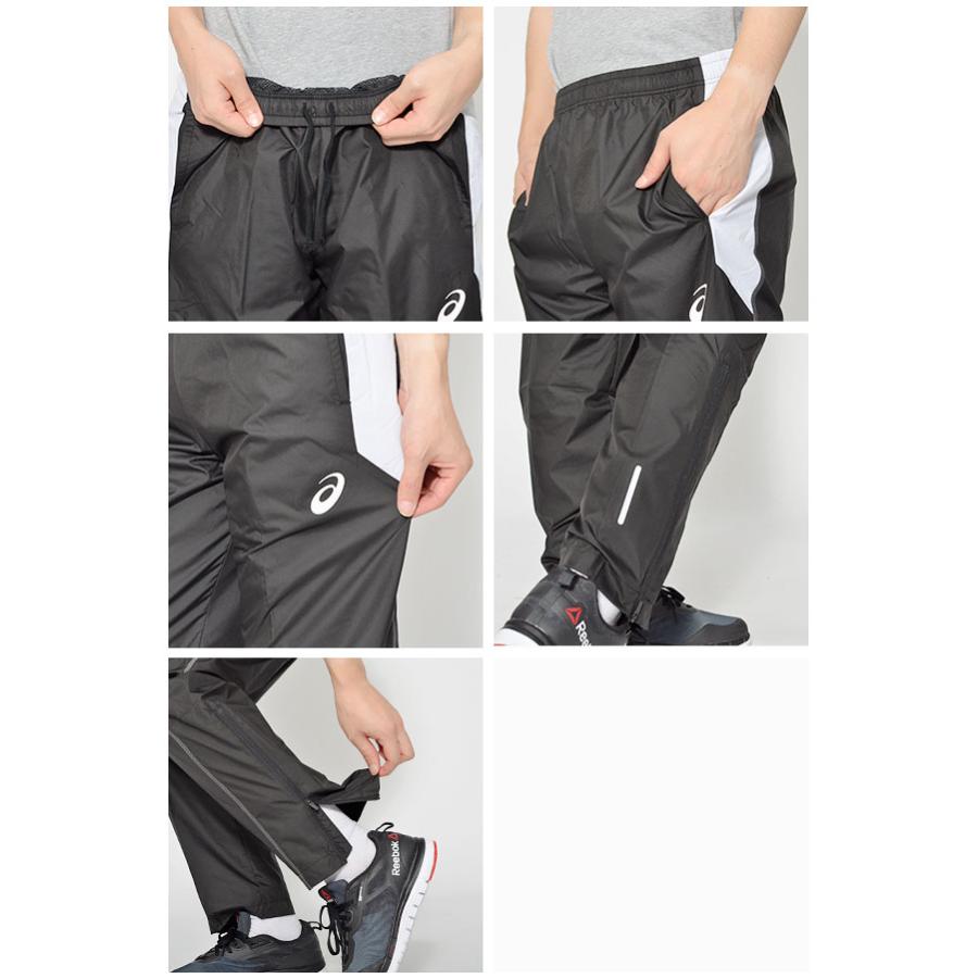 ASICS 半額 51%off ウインドブレーカー 上下セット アシックス ASICS 半額 51%off ウインドブレーカー 上下セット アシックス
