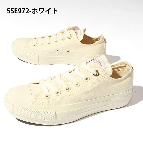 CONVERSE（コンバース） 2026春新作 厚底 スニーカー レディース
