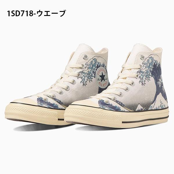 【冨嶽三十六景】【相馬の古内裏】コンバース スニーカー メンズ CONVERSE ALL STAR オールスター R ウキヨエプリント HI ハイカット  キャンバス シューズ 靴｜elephant｜04