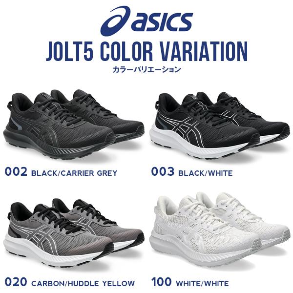 ASICS 当店ASICS売れ筋 NO,1 ランニングシューズ アシックス ASICS 当店ASICS売れ筋 NO,1 ランニングシューズ アシックス