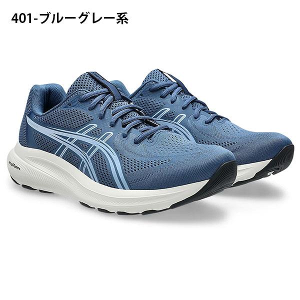 ASICS（アシックス） 2026秋冬新作 当店ASICS売れ筋 NO,1 幅広