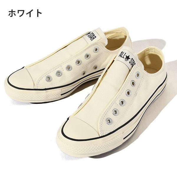 CONVERSE（コンバース） スリッポン スニーカー レディース メンズ