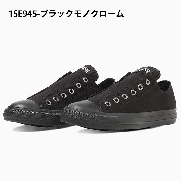 CONVERSE（コンバース） 2026春新作 スリッポン スニーカー レディース