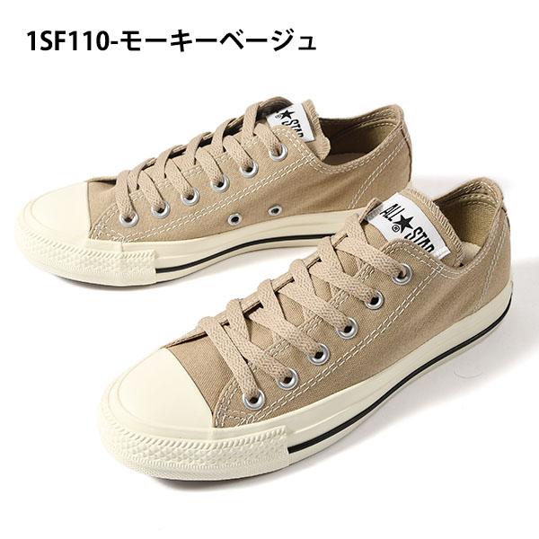 CONVERSE（コンバース） 2026春夏新作 スニーカー レディース CONVERSE