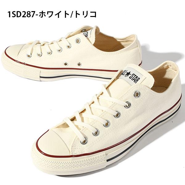 コンバース オールスター US OX スニーカー メンズ レディース CONVERSE ALL STAR キャンバス ブラック ホワイト/トリコ 1SD286 1SD287 シューズ 靴 定番の画像