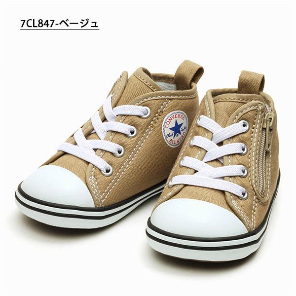 ベビーシューズ コンバース Converse ベビー オールスター ｎ カラーズ ｚ ジップ付き スニーカー シューズ ベージュ 21春新作 エレファントsports Paypayモール店 通販 Paypayモール