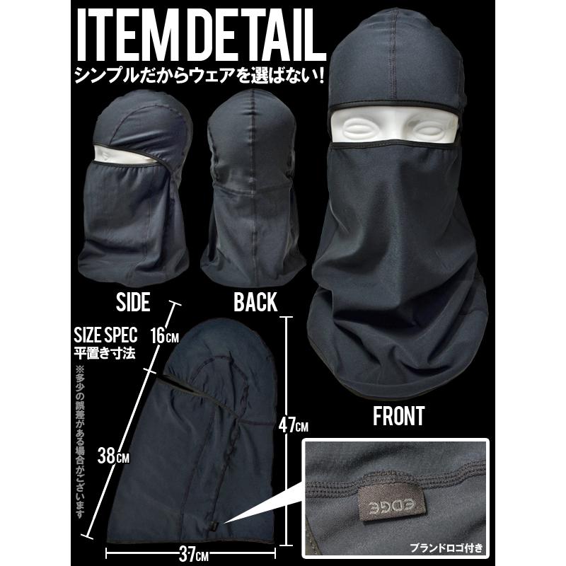 ゆうパケット対応可能！ バラクラバ スノーボード BALACLAVA フェイス