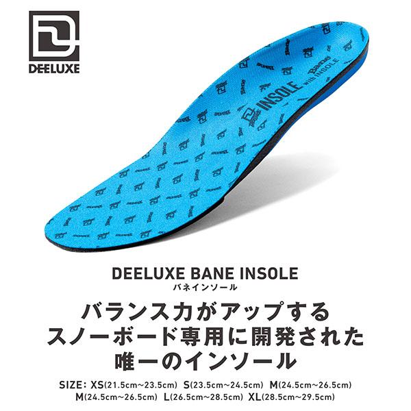 RIDE Lasso 27 cm Deeluxe インソール　カービング DEELUXE（ディーラックス） スノーボード インソール バネ インソール