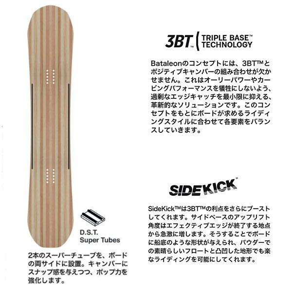 BATALEON 40%off ラス1 159のみ スノー ボード 板 バタレオン