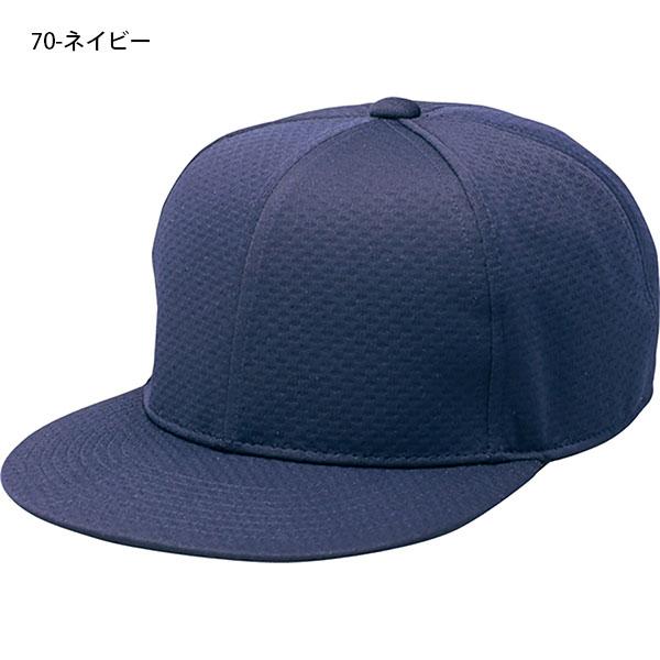 SSK エスエスケイ 6方型ベースボールキャップ ツバフラットタイプ メンズ レディース 無地 帽子 スポーツ 野球 BC068 20%off | エスエスケイ（スポーツ用品） | 01