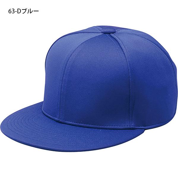 SSK エスエスケイ 6方型ベースボールキャップ ツバフラットタイプ メンズ レディース 無地 帽子 スポーツ 野球 BC068 20%off | エスエスケイ（スポーツ用品） | 03
