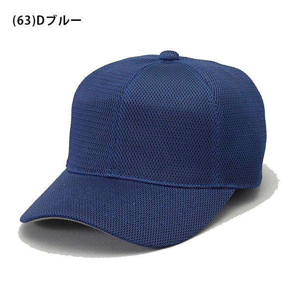 エスエスケイ SSK 角ツバ6方型オールメッシュベースボールキャップ メンズ レディース CAP 帽子 野球用品 得割20 BC073 | エスエスケイ（スポーツ用品） | 03