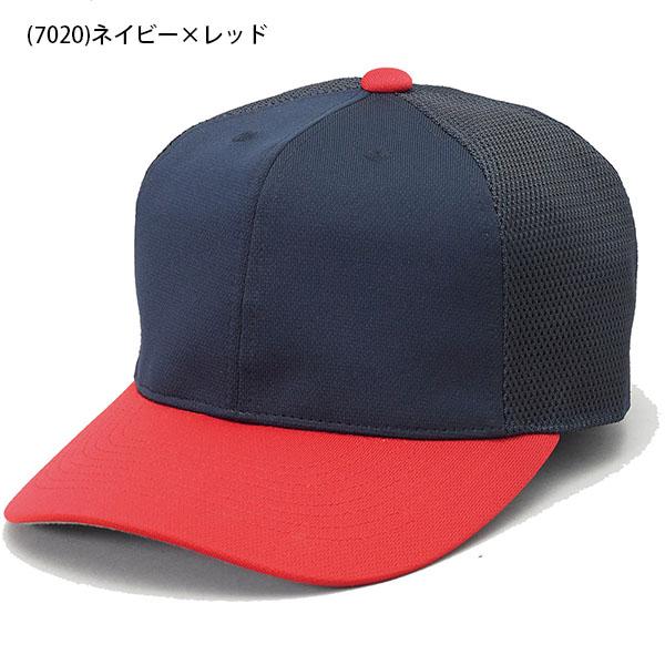 エスエスケイ SSK 角ツバ6方型半メッシュベースボールキャップ メンズ レディース CAP 帽子 野球用品 得割21 BC074 | エスエスケイ（スポーツ用品） | 06